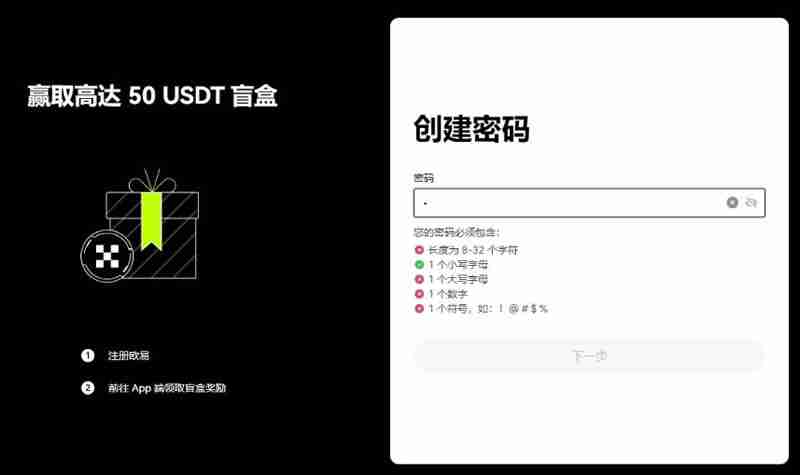 PEPE币怎么买？欧YI交易所购买PEPE币的详细教程